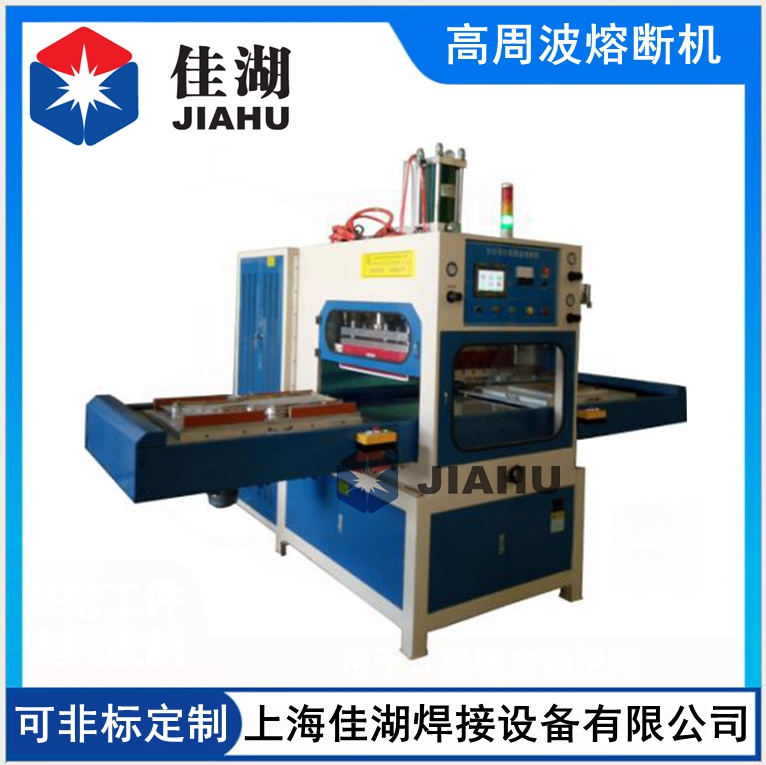 自動(dòng)同步熔斷機(jī)