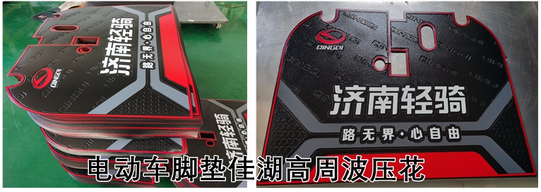 1622691405308310.jpg 壓花產(chǎn)品.jpg