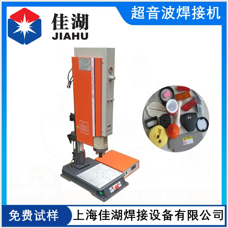 超音波焊接機1.jpg