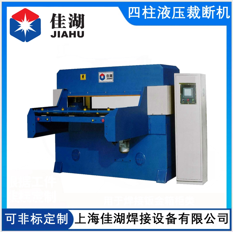 精密四柱自動平衡油壓裁斷機.jpg