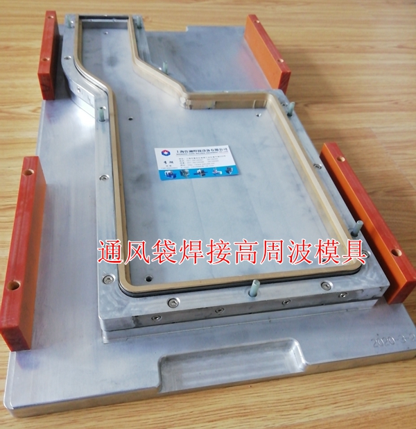 1659340114164210.jpg 通風(fēng)帶模具_(dá)副本.jpg