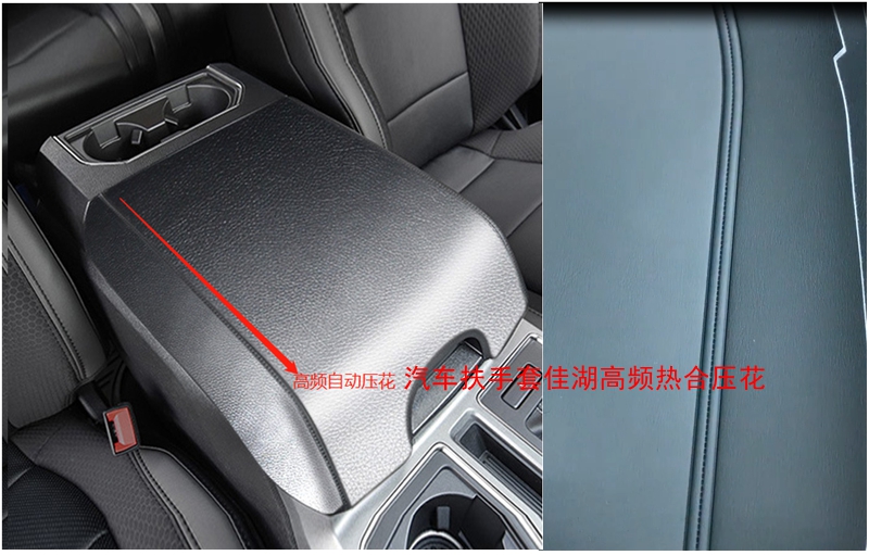 自動壓花高頻機(jī)  皮革壓花機(jī)