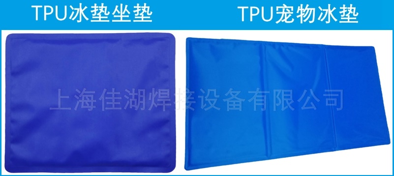 1719479036122861.jpg TPU冰墊坐墊2.jpg