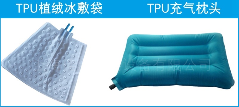 1719479065187019.jpg TPU植絨冰敷袋.jpg