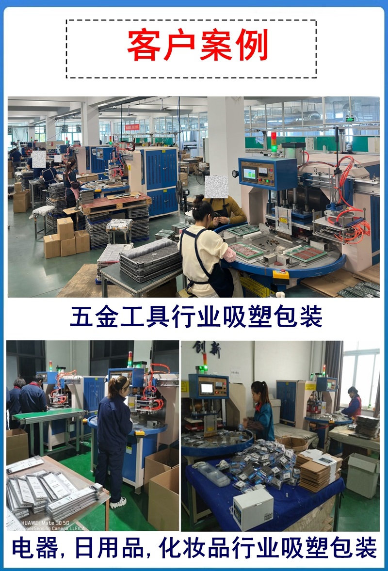 自動轉盤機產品展示頁面.jpg