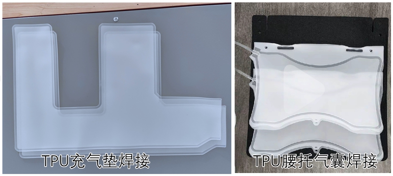 1739263199165203.jpg TPU充氣墊焊接.jpg