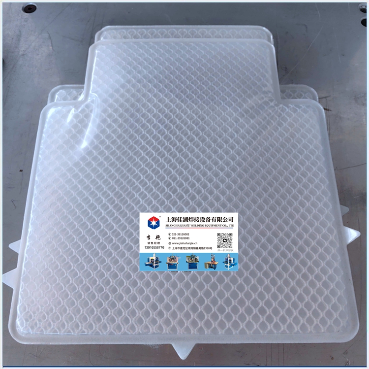 汽車座椅通風系統高周波焊接