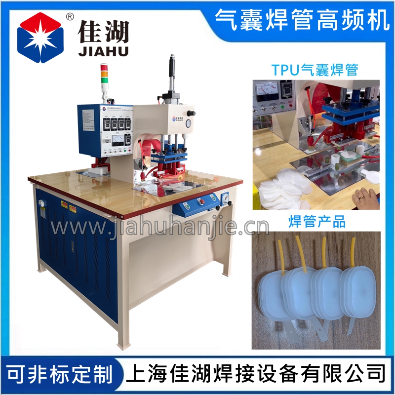 1752124235671378.jpg 氣囊焊管雙頭高頻機.jpg