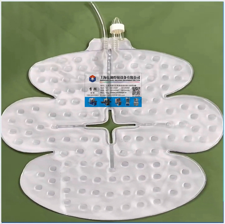 TPU水循環(huán)氣囊高周波焊接產(chǎn)品