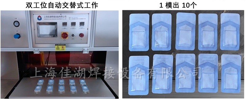 1756881386193678.jpg 交替式熱合機工作臺_副本.jpg